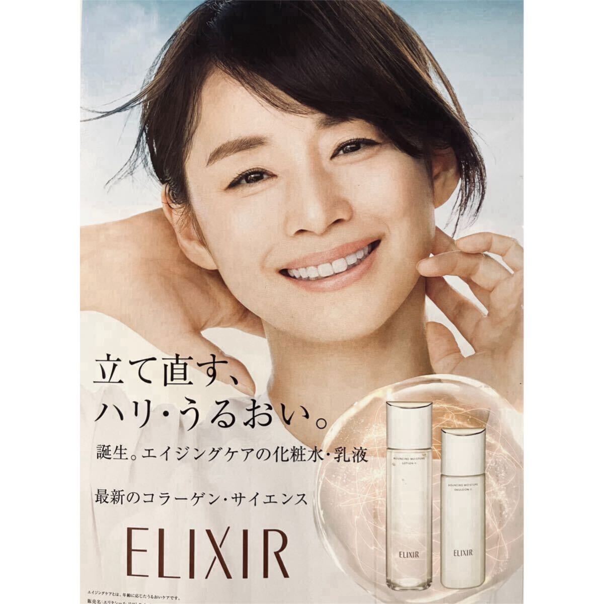 Yahoo!オークション - 送料120円～訳あり新品(開封品)資生堂