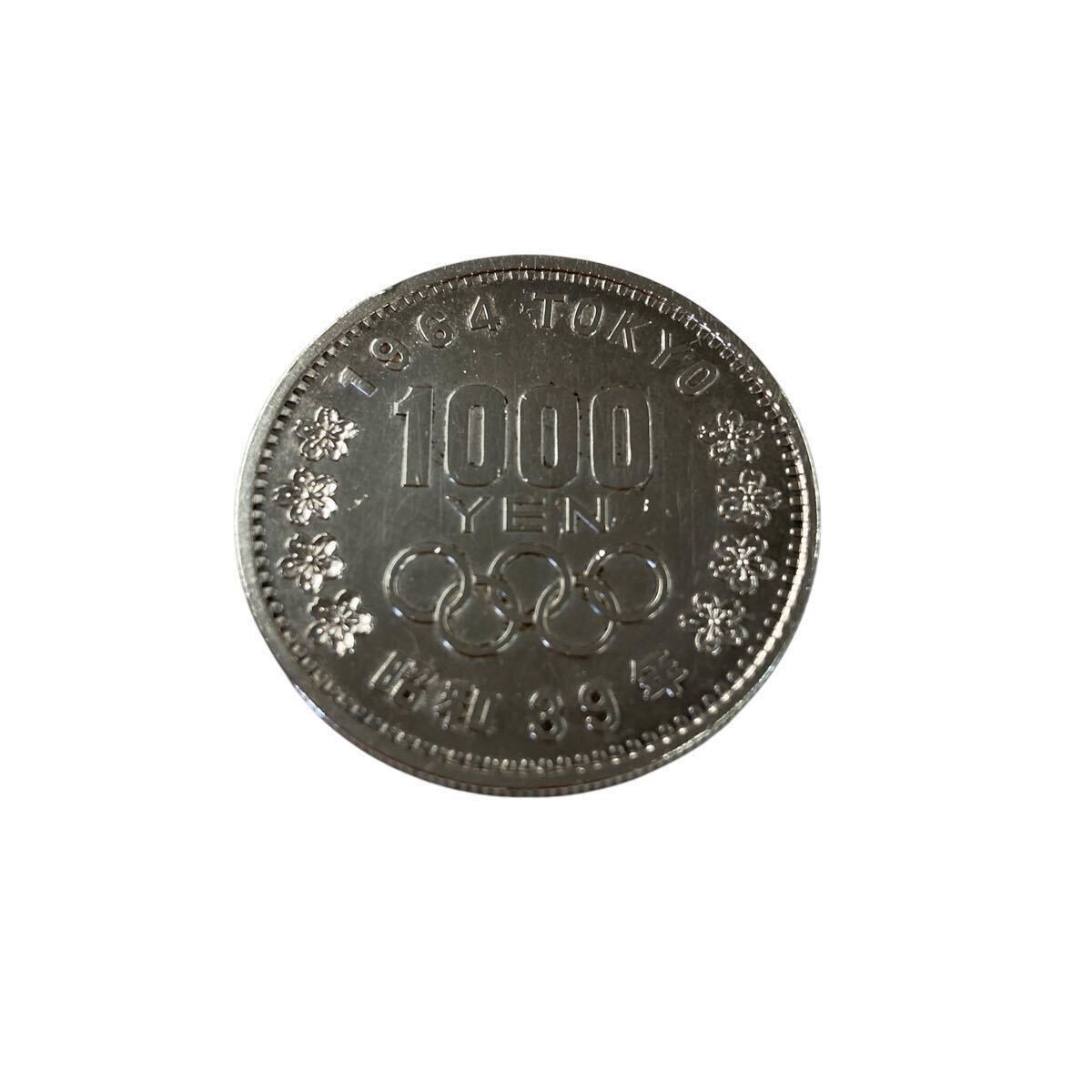 Yahoo!オークション -「昭和39年 1000円」の落札相場・落札価格 Yahoo!オークション -「昭和39年 1000円」の落札相場・落札価格