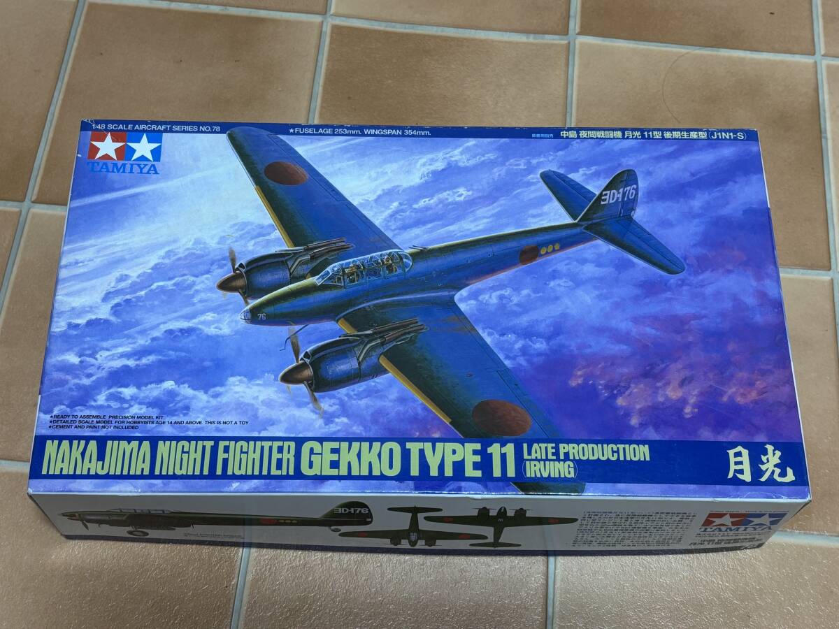 2025年最新】Yahoo!オークション -夜間戦闘機 月光(プラモデル