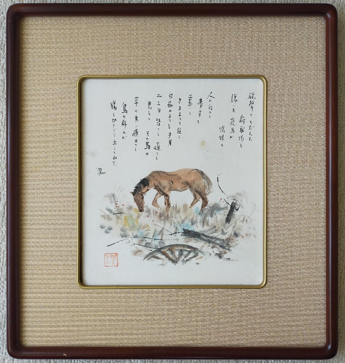 向井潤吉、【飛鳥の壁（奈良県生駒郡斑鳩町法隆寺）】、希少な額装用画集画 向井 潤吉、105、額装画集画、新品高級額、日本の風景、ふるさと