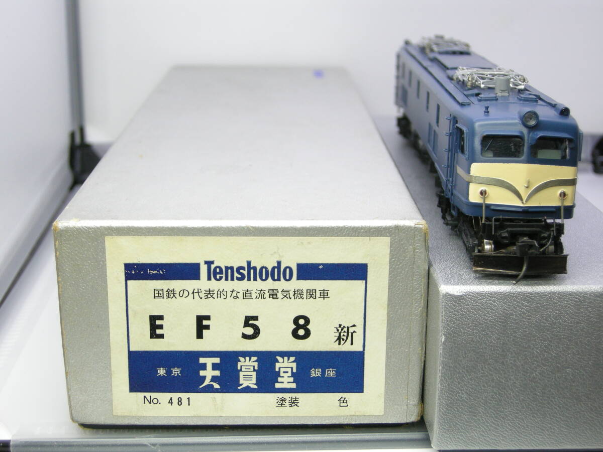 Yahoo!オークション -「天賞堂 ef58」の落札相場・落札価格 Yahoo!オークション -「天賞堂 ef58」の落札相場・落札価格