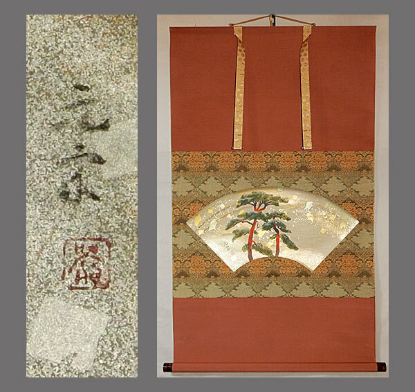 2025年最新】Yahoo!オークション -奥田元宋(絵画)の中古品・新品 2025年最新】Yahoo!オークション -奥田元宋(絵画)の中古品・新品
