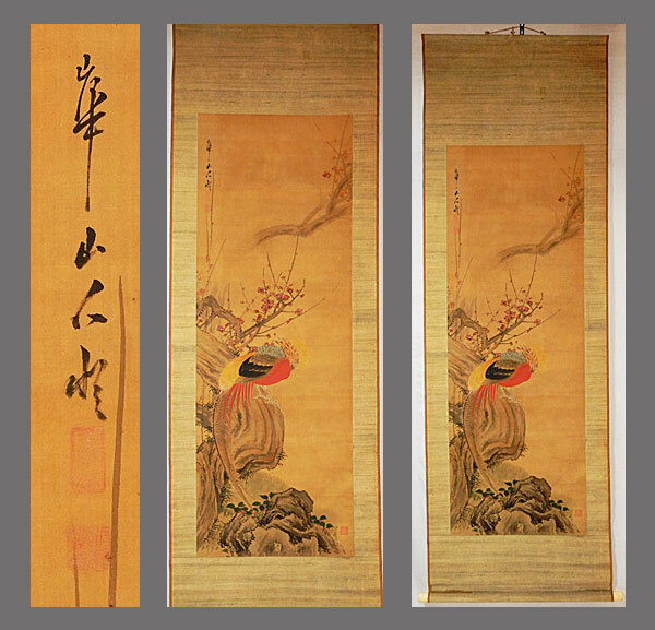 2025年最新】Yahoo!オークション -日本画 武士の中古品・新品 2025年最新】Yahoo!オークション -日本画 武士の中古品・新品