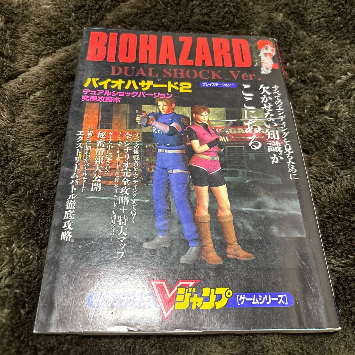 Yahoo!オークション -「バイオハザード2デュアルショック Yahoo!オークション -「バイオハザード2デュアルショック