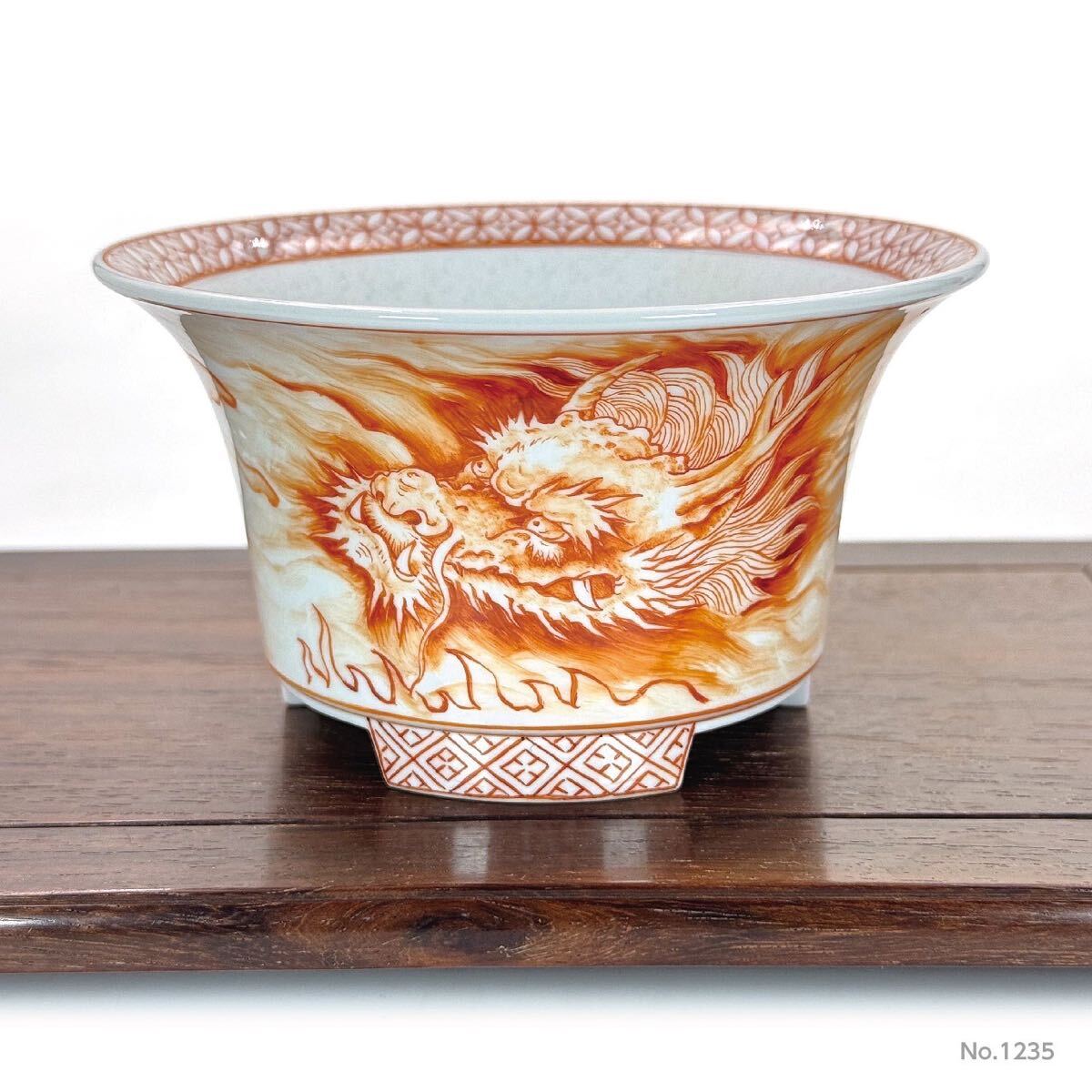 香】植木鉢 盆栽鉢 色絵 黄釉 雲龍文 初荷 その25|盆栽 香】植木鉢 盆栽鉢 色絵 黄釉 雲龍文 初荷 その25|盆栽