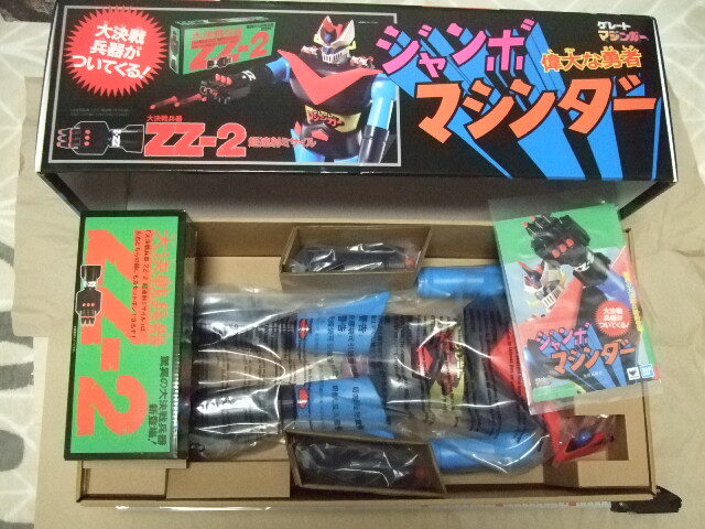 Yahoo!オークション -「グレートマジンガー ジャンボマシンダー Yahoo!オークション -「グレートマジンガー ジャンボマシンダー