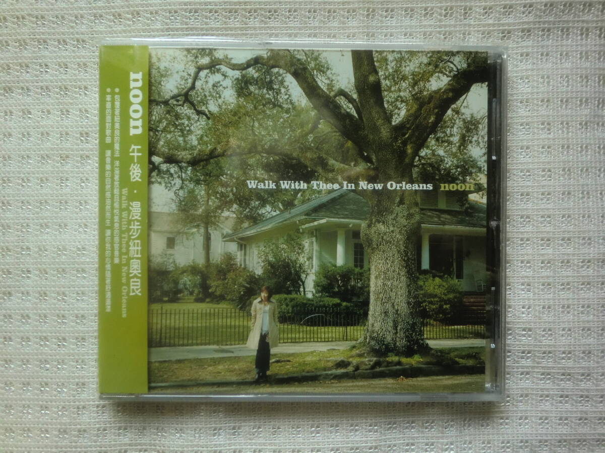2025年最新】Yahoo!オークション -new orleans jazz(音楽)の中古