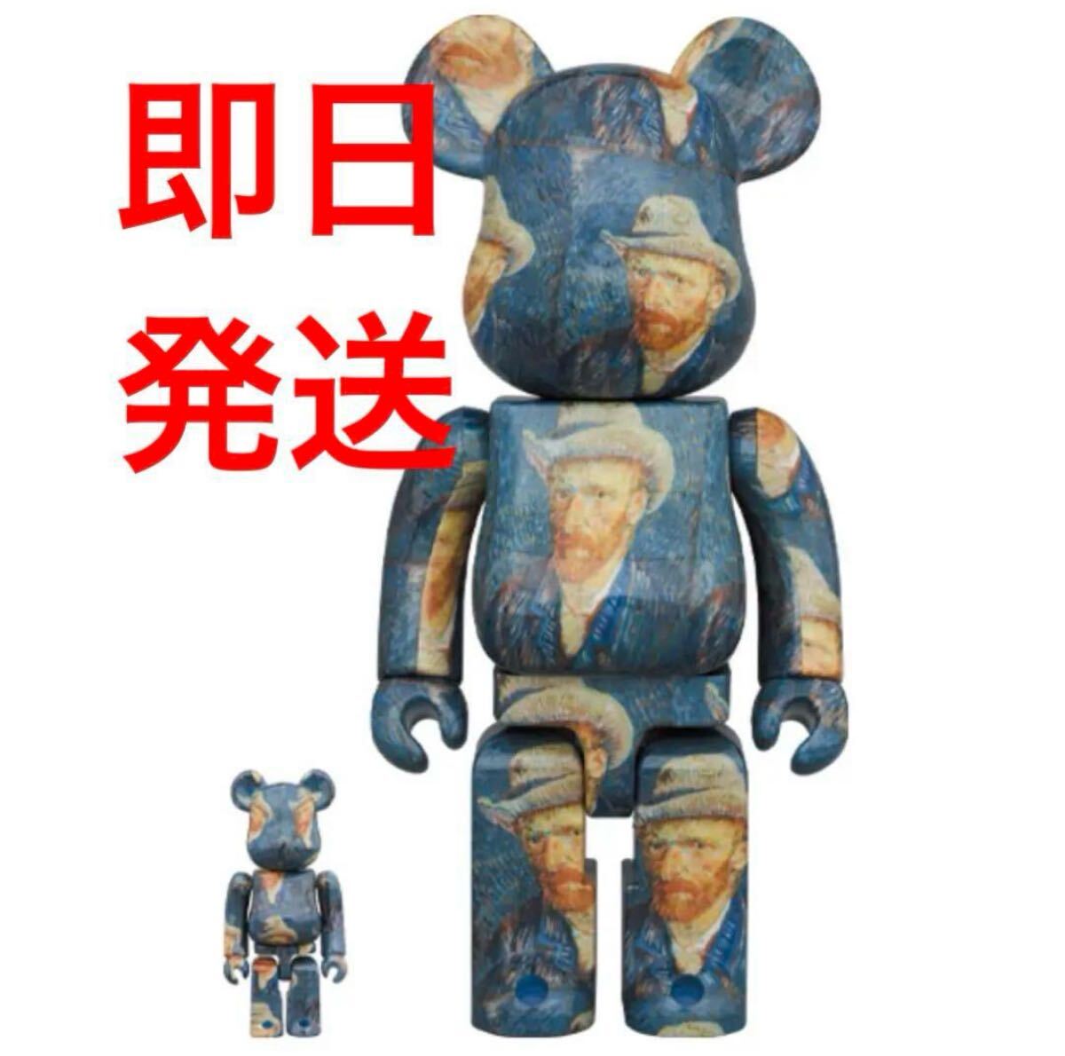 MEDICOM TOY - Vincent van Gogh The Starry Night BE@RBRICK 100％ & 400％
