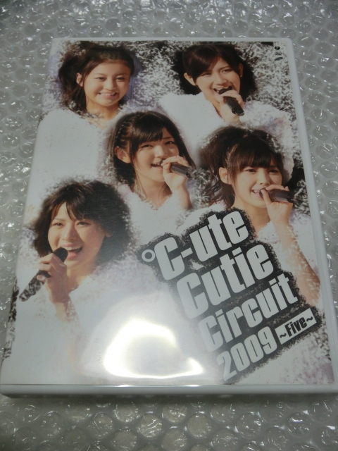 中島早貴（℃-ute）ソロDVD受注締切り間近！ | アムネのブログ