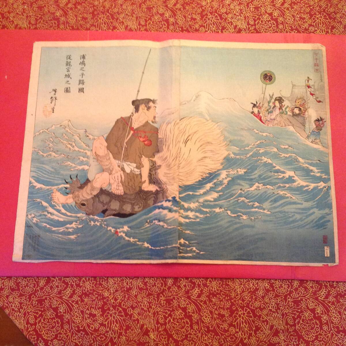 2025年最新】Yahoo!オークション -骨董品(浮世絵、版画)の中古品
