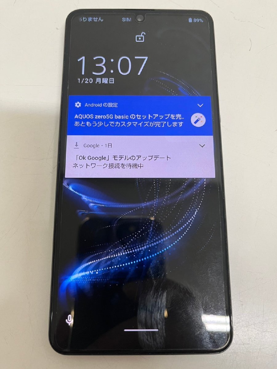 Yahoo!オークション -「aquos zero 5g」の落札相場・落札価格 Yahoo!オークション -「aquos zero 5g」の落札相場・落札価格