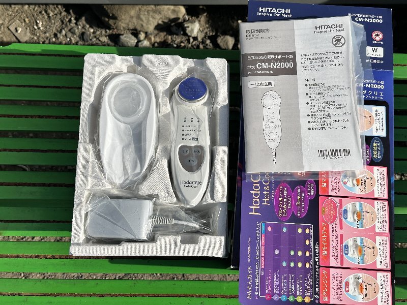 【新品・未使用】HITACHI ハダクリエ 楽天市場】HITACHI ハダクリエの通販