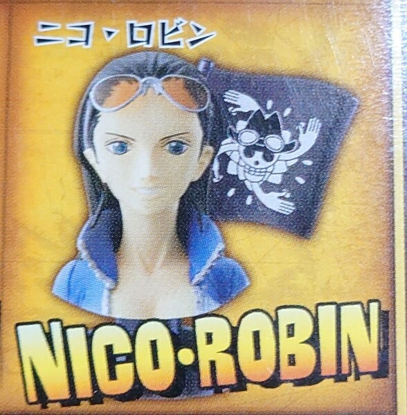 【送料無料】フィギュア ワンピース GREATDEEP COLECTION マスコレ ニコ・ロビン ONE PIECE NICO-ROBIN【日本郵便発送】