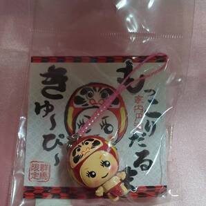 【送料無料】ストラップ もっこりだるまきゅーぴー キューピー オーロラねつけ 群馬限定 家内円満【日本郵便発送】