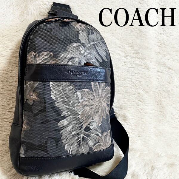 美品 COACH コーチ ハワイアン PVC シュリンクレザー ボディバッグ 花 ショルダーバッグ 斜め掛け