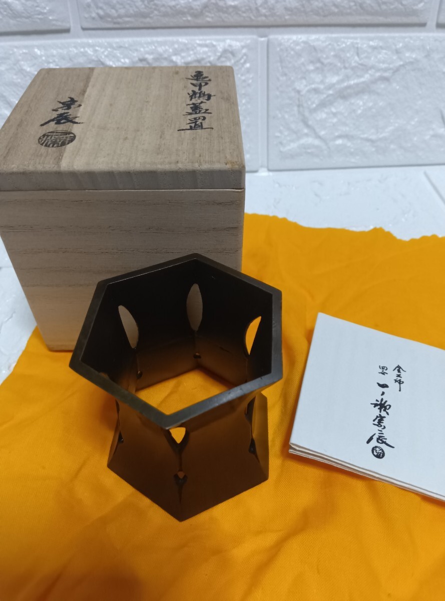 2025年最新】Yahoo!オークション -茶道具 唐銅 蓋置(銅製)の中古