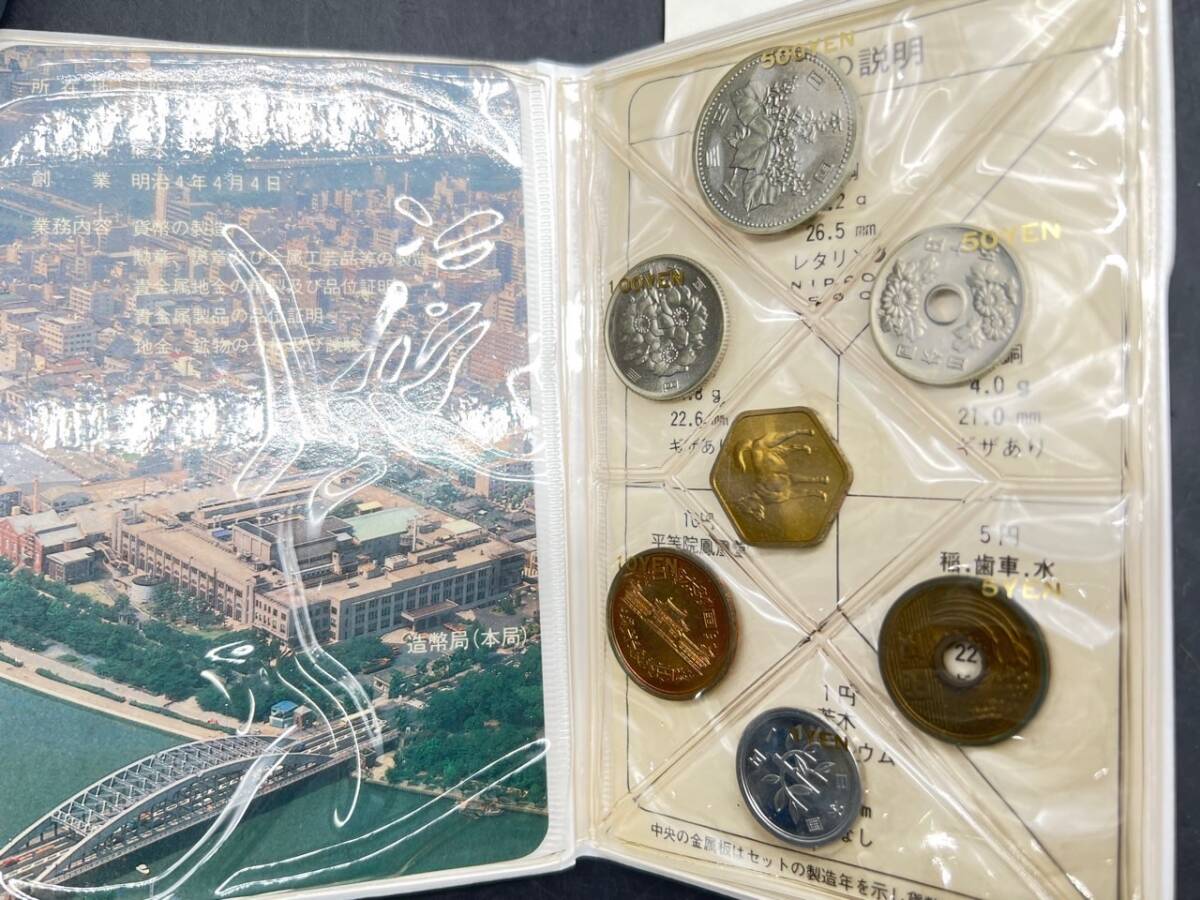 Yahoo!オークション -「昭和57年貨幣セット」の落札相場・落札価格 Yahoo!オークション -「昭和57年貨幣セット」の落札相場・落札価格