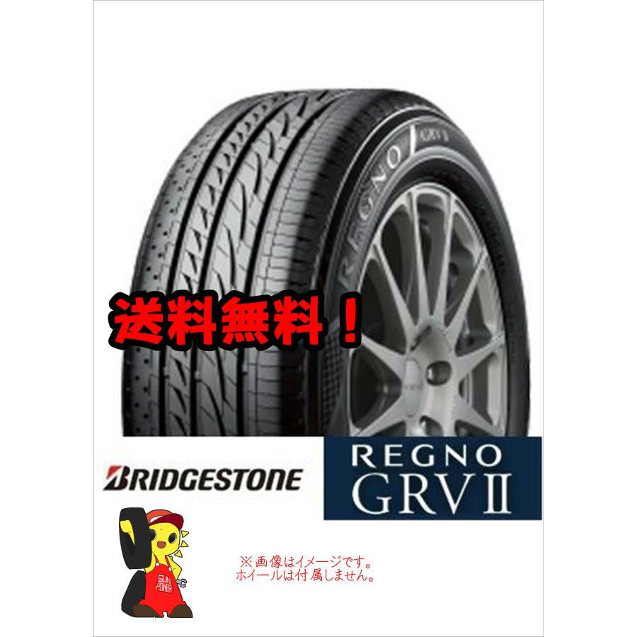 Yahoo!オークション -「245/40r19 レグノ」の落札相場・落札価格 Yahoo!オークション -「245/40r19 レグノ」の落札相場・落札価格