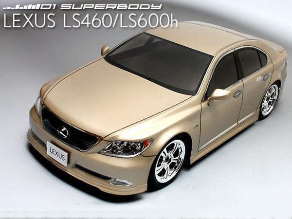 Yahoo!オークション -「レクサス ls 460」(ホビーラジコン) の