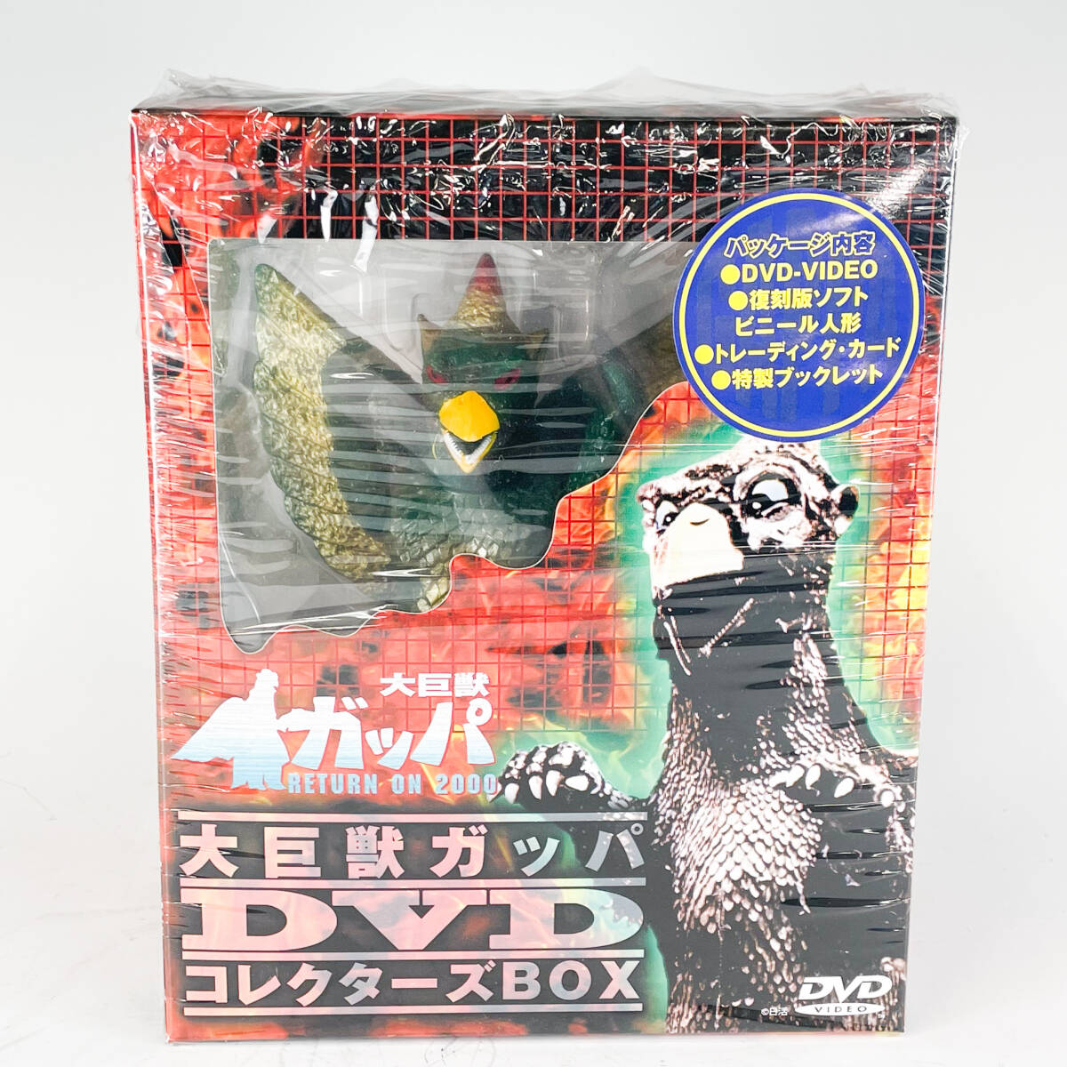 Yahoo!オークション -「大巨獣ガッパ」(フィギュア) の落札相場 Yahoo!オークション -「大巨獣ガッパ」(フィギュア) の落札相場