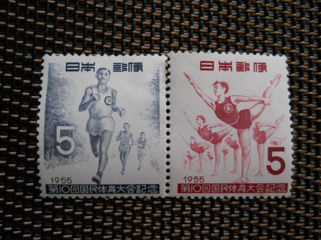 日本の古切手　国民体育大会 第17〜21回　10枚 2025年最新】国民体育大会 切手の人気アイテム - メルカリ
