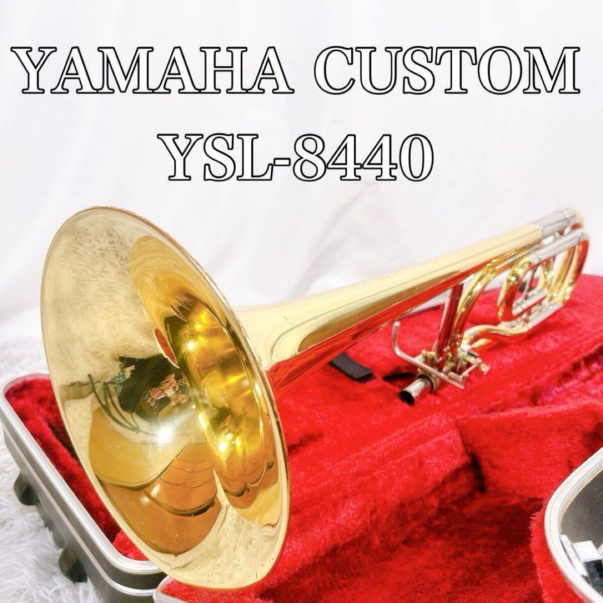 Yahoo!オークション -「ysl-8440」(テナーバストロンボーン Yahoo!オークション -「ysl-8440」(テナーバストロンボーン