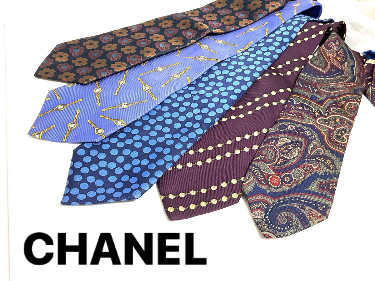 シャネル ネクタイ 3本セット チェーン CHANEL シャネル シルク100% カメリア チェーン付き ネクタイ 青