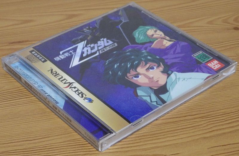 2025年最新】Yahoo!オークション -セガサターン 機動戦士z