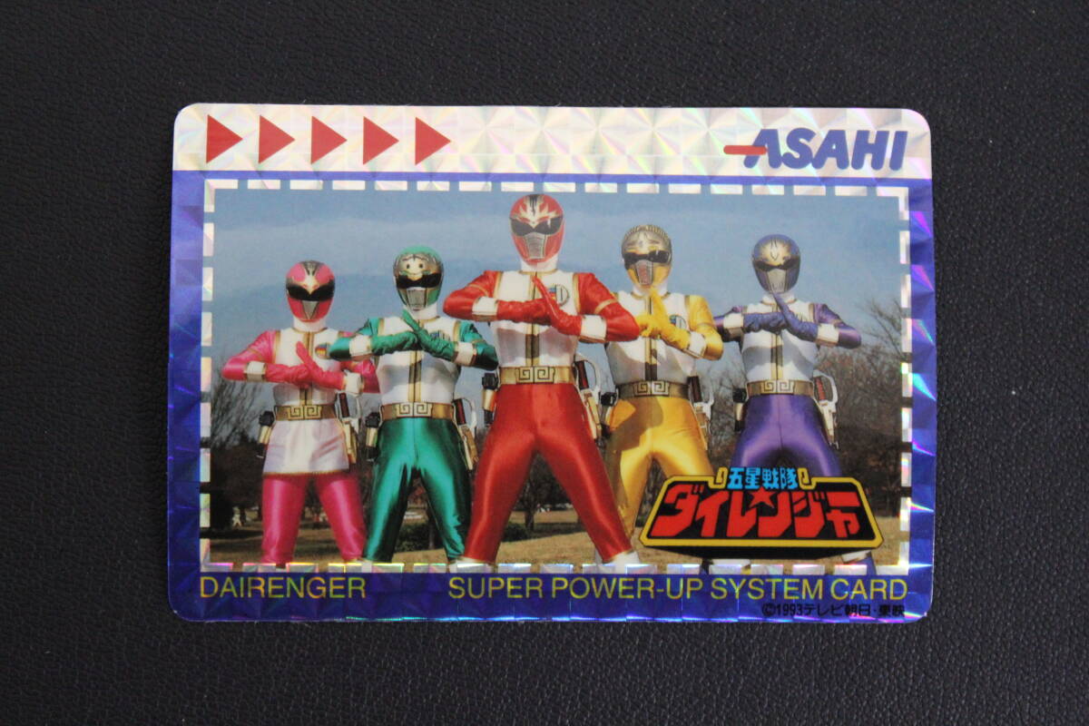Yahoo!オークション -「ダイレンジャー カード」の落札相場 Yahoo!オークション -「ダイレンジャー カード」の落札相場