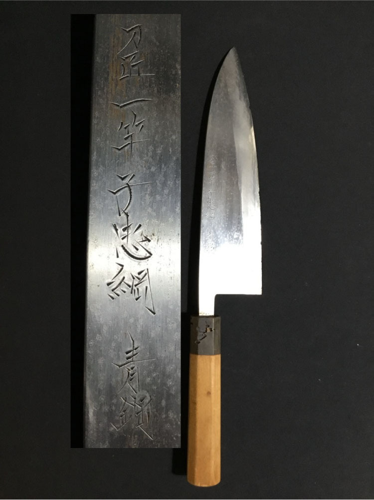 Yahoo!オークション -「一竿子忠綱」(出刃包丁) (和包丁)の落札 Yahoo!オークション -「一竿子忠綱」(出刃包丁) (和包丁)の落札