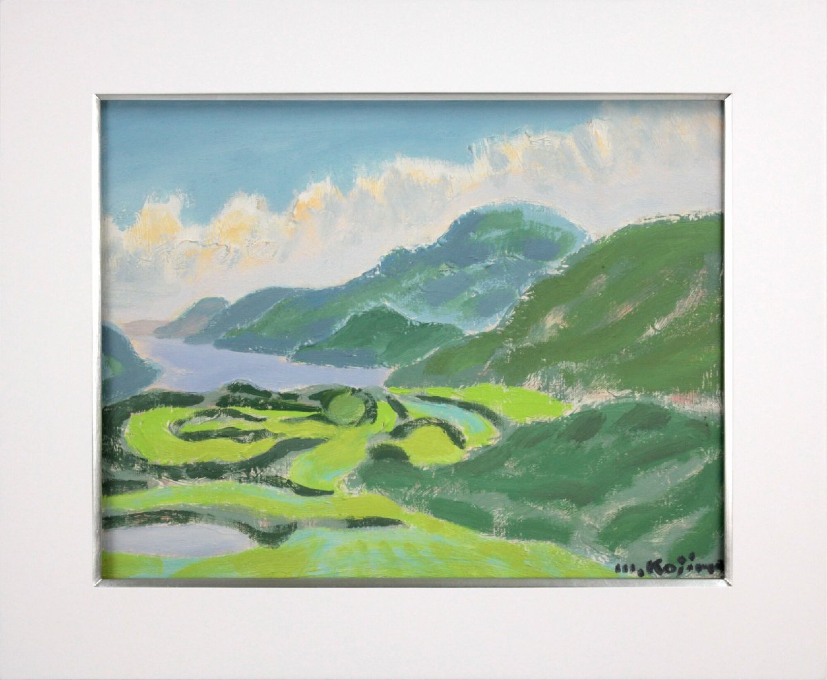 真作保証 駒井敬三郎 油彩「峠の里」画寸 23cm×16cm SM 千葉