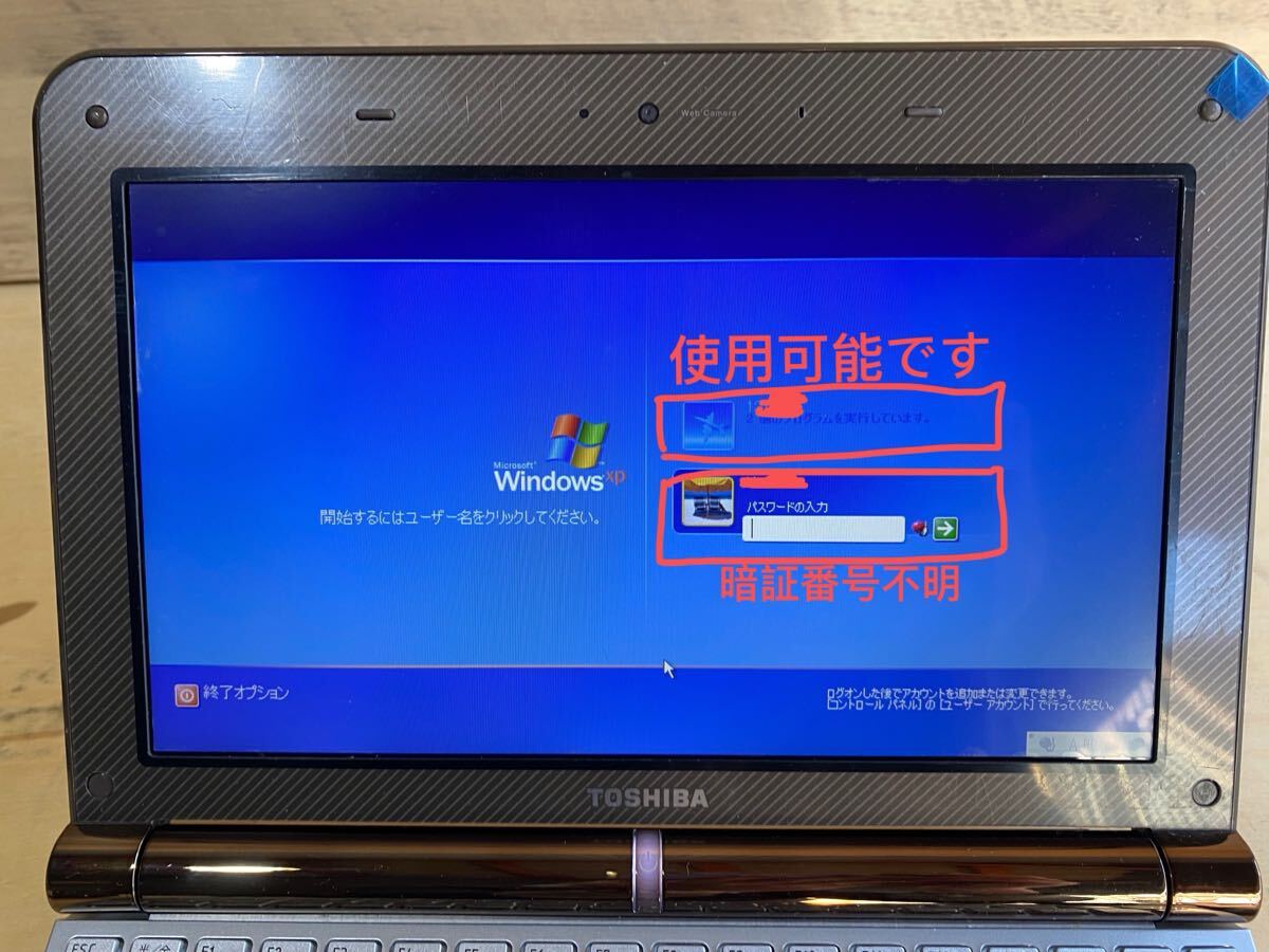 Yahoo!オークション -「ux」(東芝) (ノートブック、ノート Yahoo!オークション -「ux」(東芝) (ノートブック、ノート