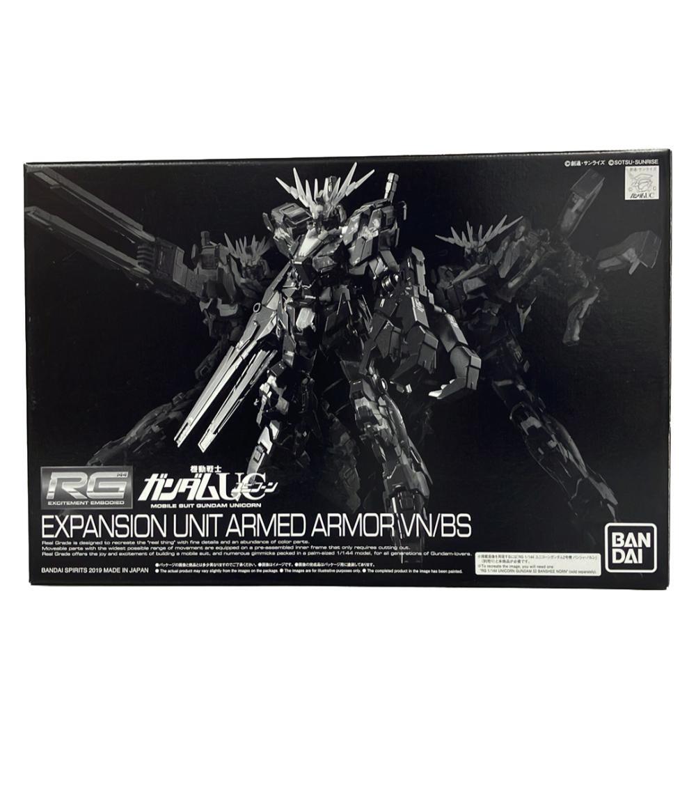 Yahoo!オークション -「拡張ユニット アームドアーマー」の落札