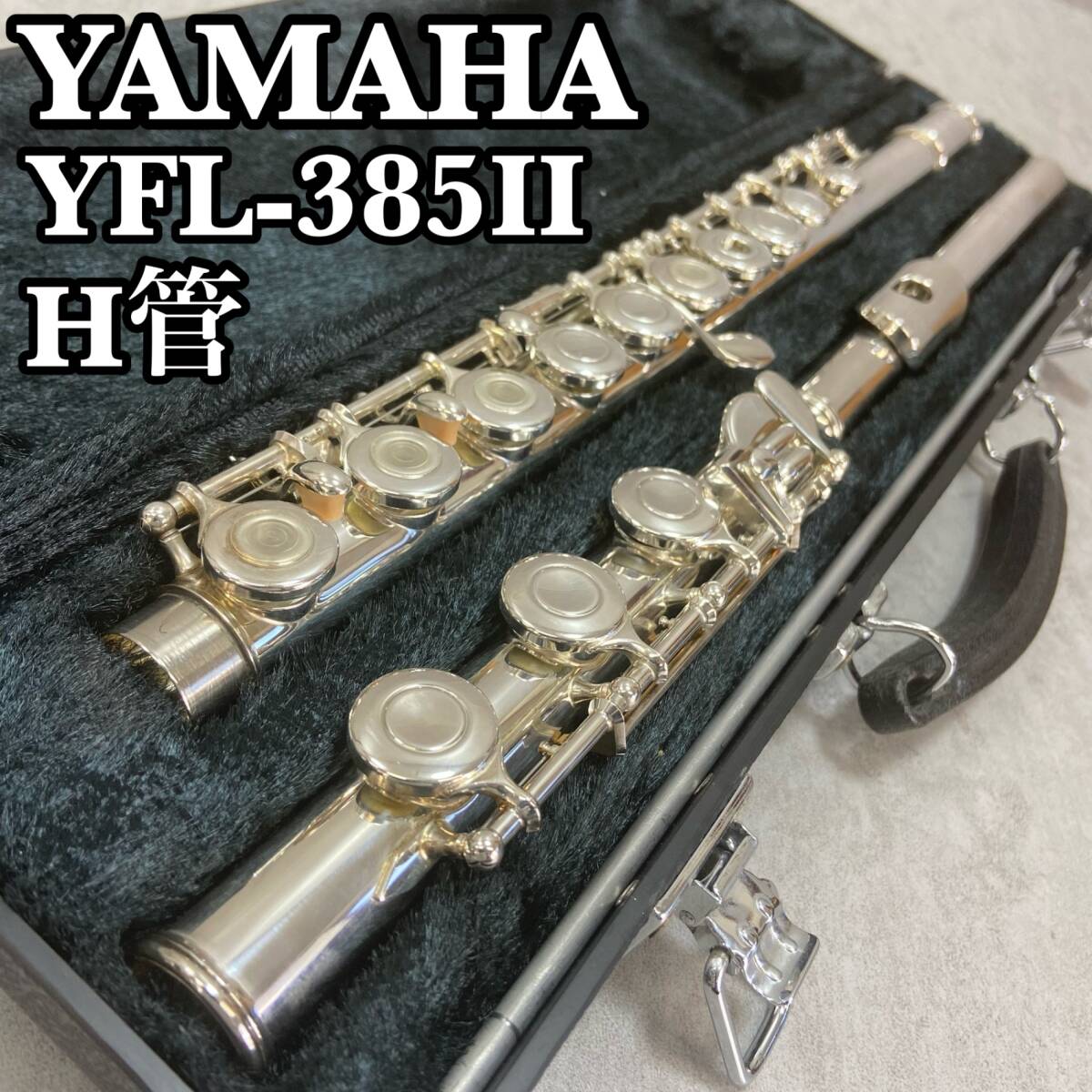 フルート yamaha 925の値段と価格推移は?|36件の売買データ フルート yamaha 925の値段と価格推移は?|36件の売買データ
