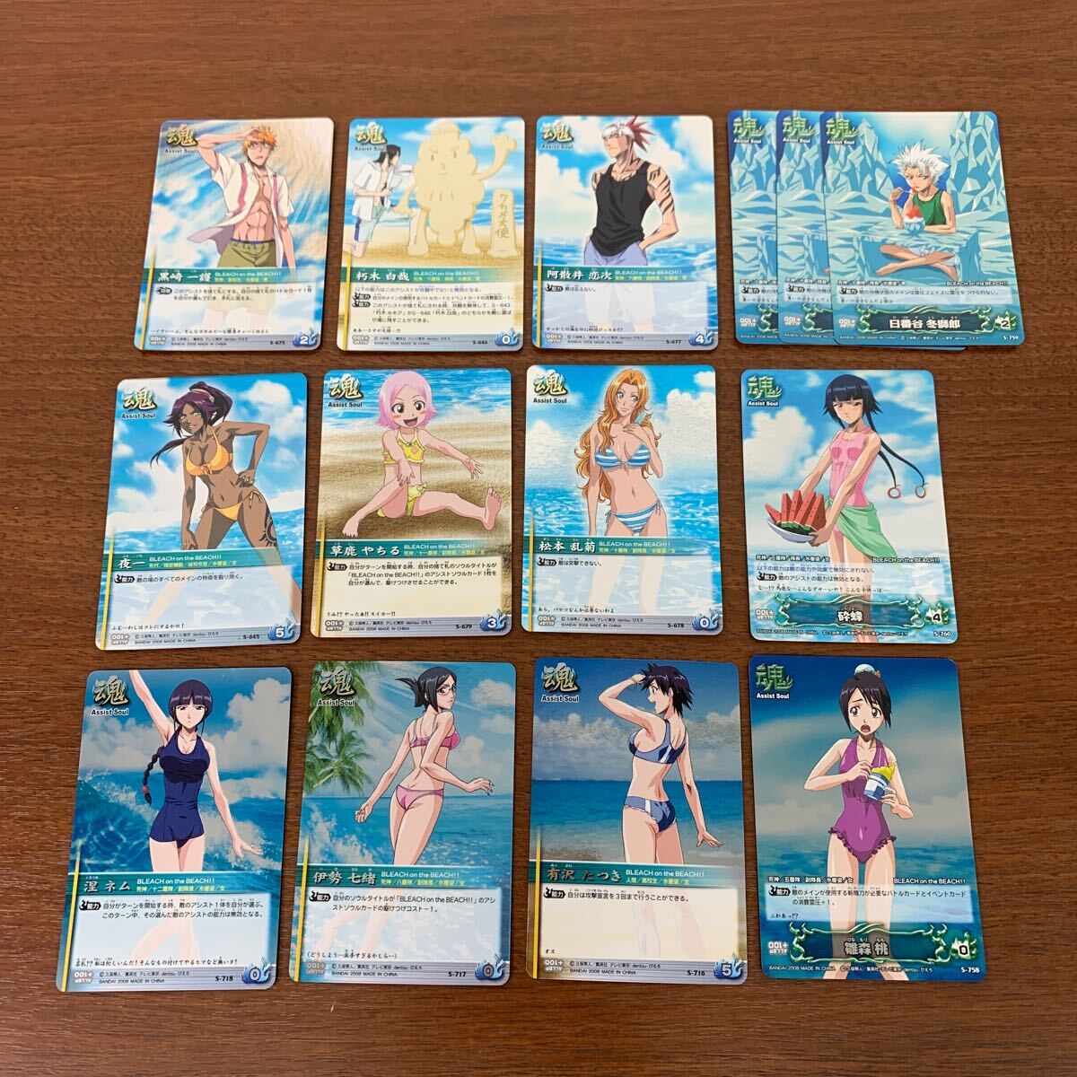 Yahoo!オークション -「bleachソウルカードバトル」(おもちゃ Yahoo!オークション -「bleachソウルカードバトル」(おもちゃ