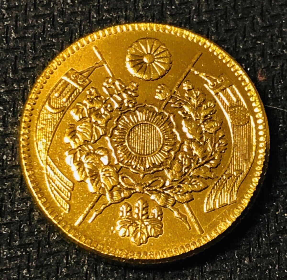 新5円金貨 明治36年 (重さ約4.1グラム)|近代 新5円金貨 明治36年 (重さ約4.1グラム)|近代