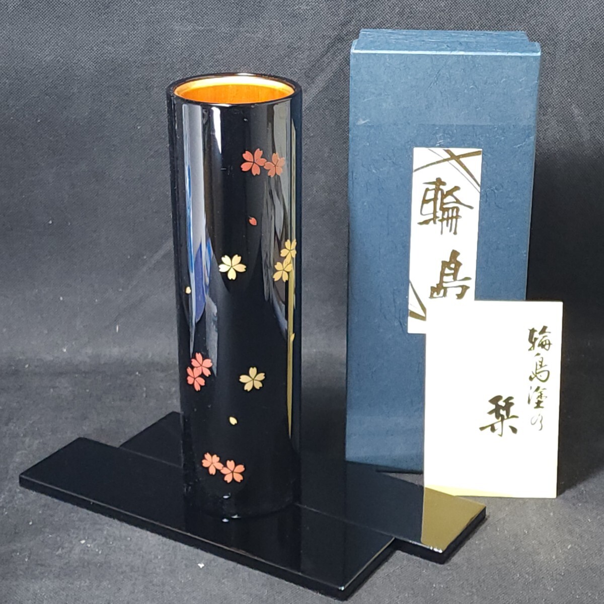 Yahoo!オークション -「輪島塗 花器」(漆芸) (工芸品)の落札相場 Yahoo!オークション -「輪島塗 花器」(漆芸) (工芸品)の落札相場