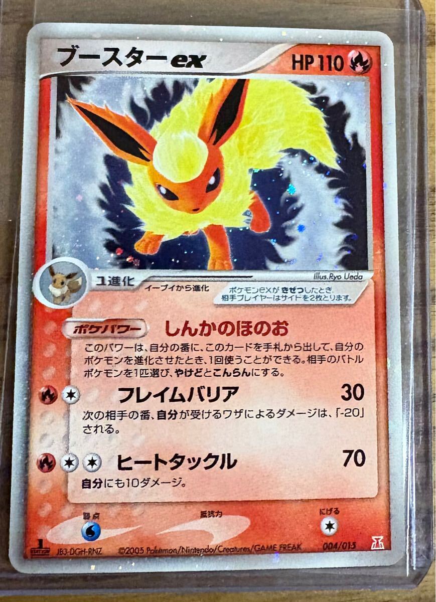 カイリュー δデルタ種 PSA9 ホロンの研究塔 【検索用:PSA10】