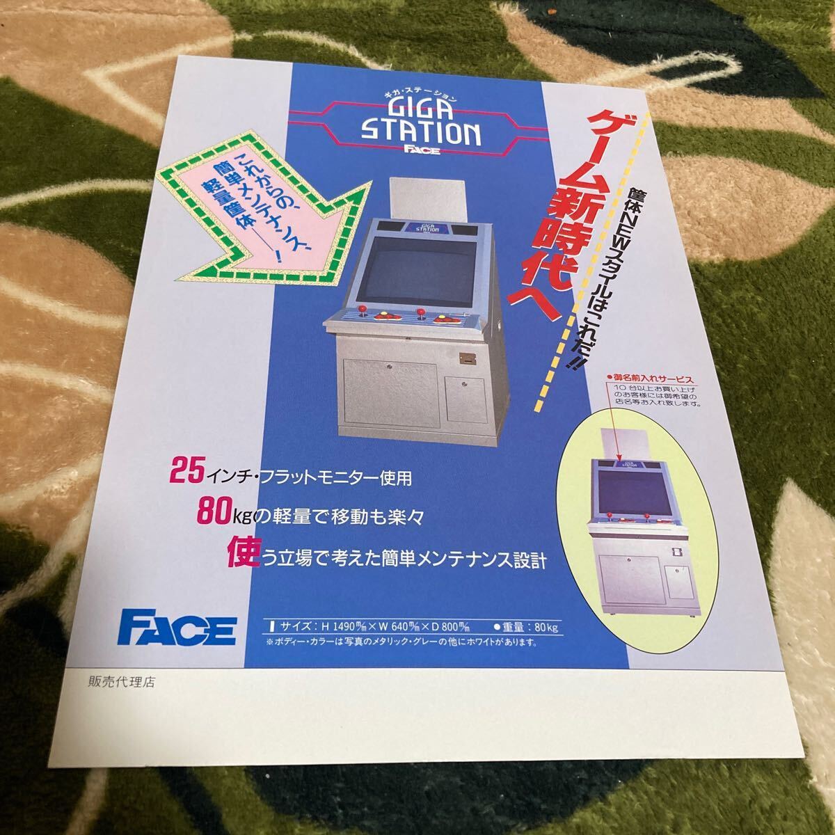 2025年最新】Yahoo!オークション -アーケードゲーム 筐体 2025年最新】Yahoo!オークション -アーケードゲーム 筐体