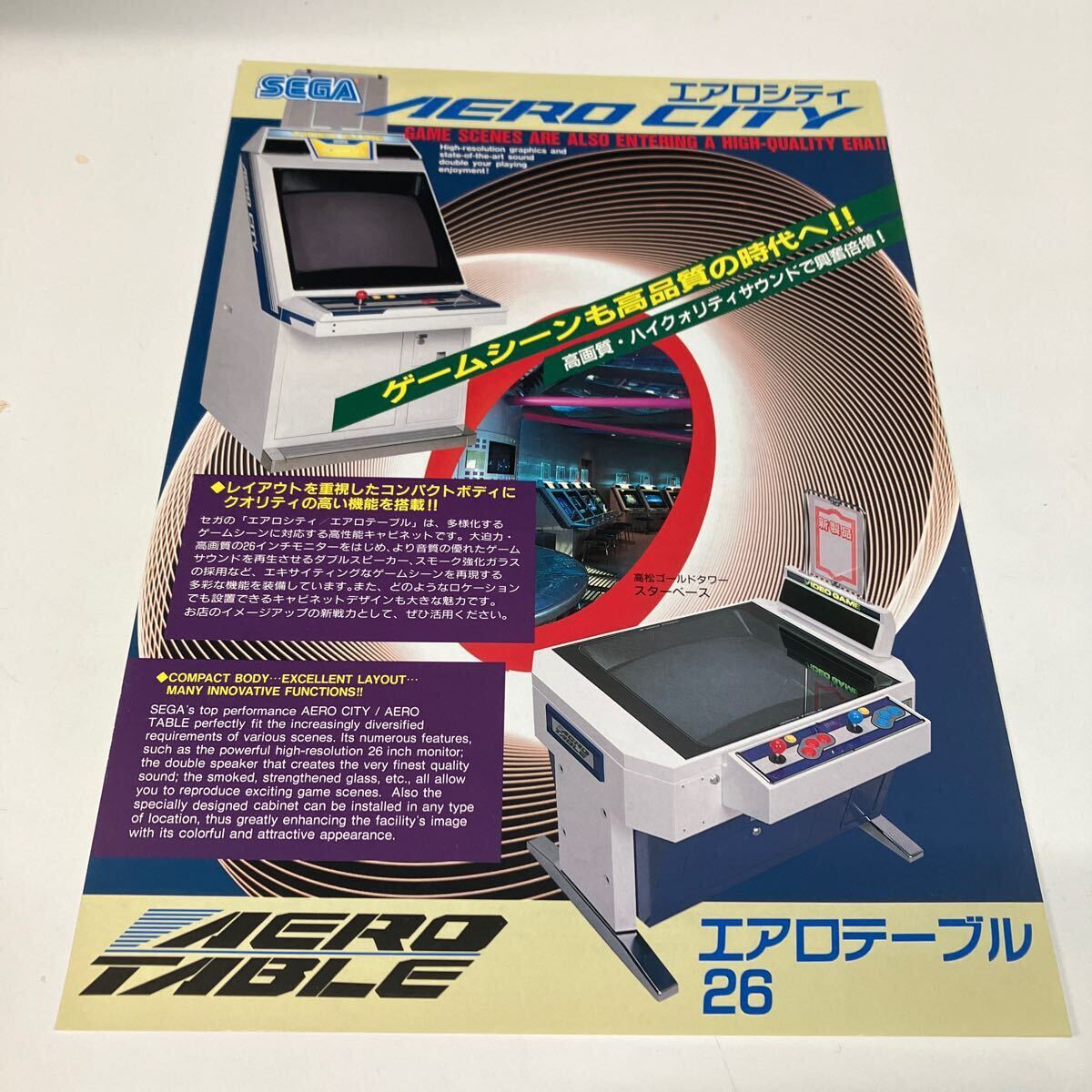 2025年最新】Yahoo!オークション -アーケードゲーム 筐体 2025年最新】Yahoo!オークション -アーケードゲーム 筐体