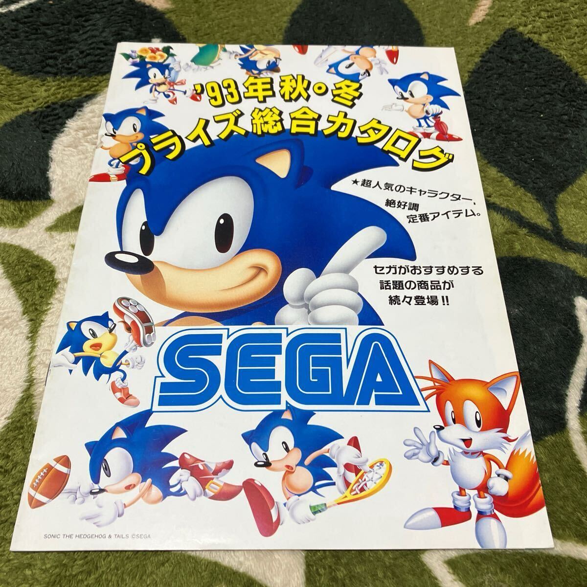 セガ ソニック ザ ヘッジホッグ SONIC SEGA アーケード チラシ セガ ソニック ザ ヘッジホッグ SONIC SEGA アーケード チラシ