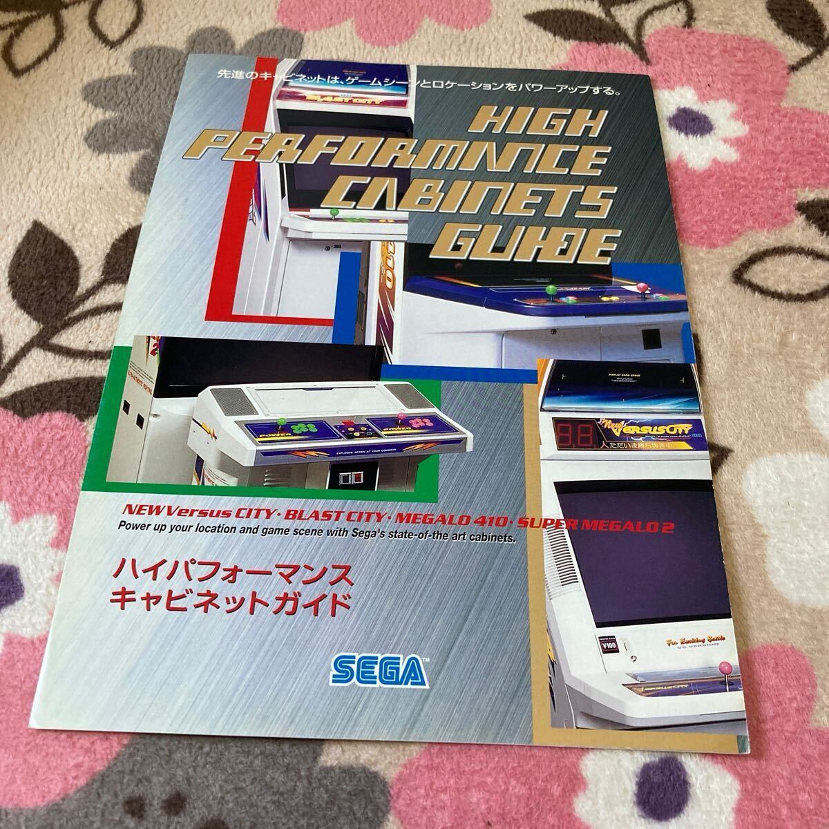 2025年最新】Yahoo!オークション -アーケードゲーム 筐体 2025年最新】Yahoo!オークション -アーケードゲーム 筐体