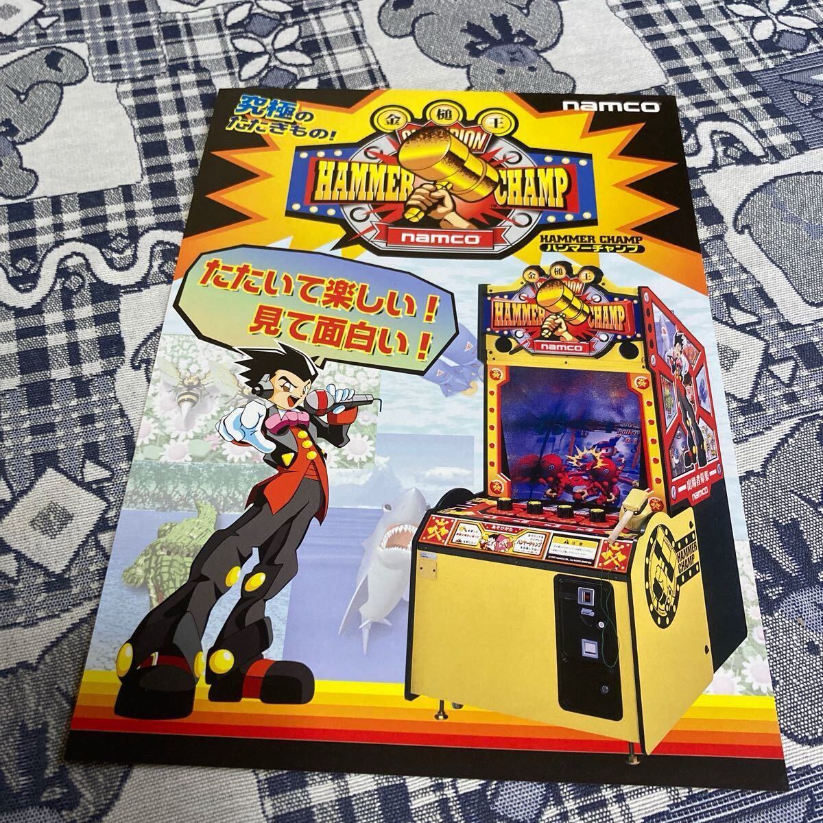 2025年最新】Yahoo!オークション -ナムコ チラシ(ゲーム)の中古 2025年最新】Yahoo!オークション -ナムコ チラシ(ゲーム)の中古