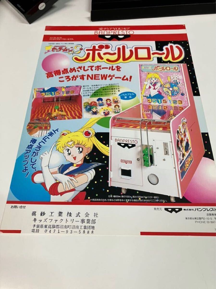 2025年最新】Yahoo!オークション -セーラームーン バンプレスト 2025年最新】Yahoo!オークション -セーラームーン バンプレスト