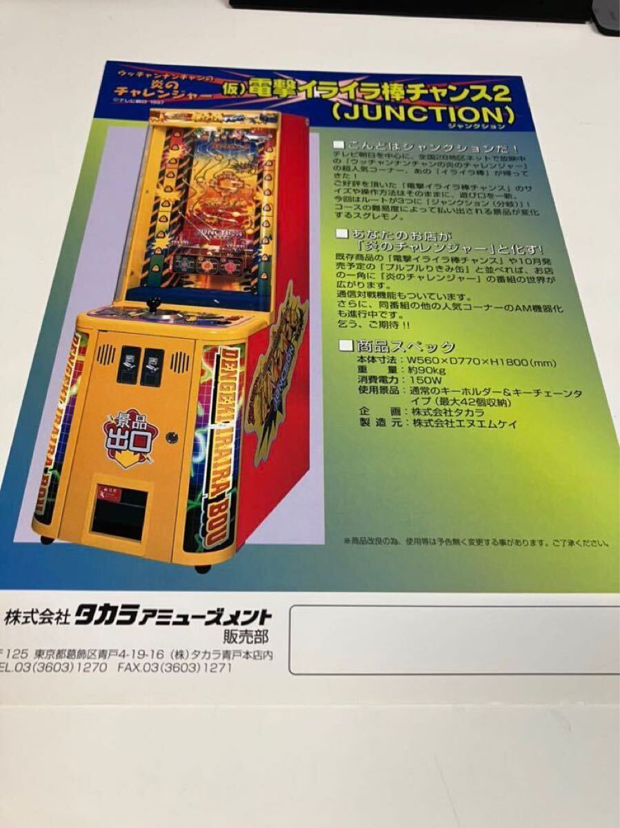 2025年最新】Yahoo!オークション -イライラ棒 ゲームの中古品 2025年最新】Yahoo!オークション -イライラ棒 ゲームの中古品