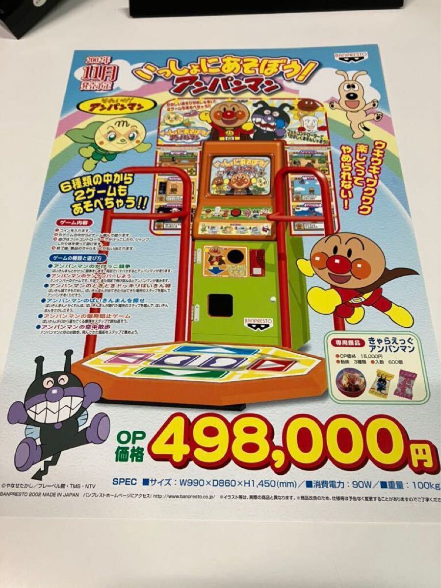 2025年最新】Yahoo!オークション -バンプレスト カタログ 2025年最新】Yahoo!オークション -バンプレスト カタログ