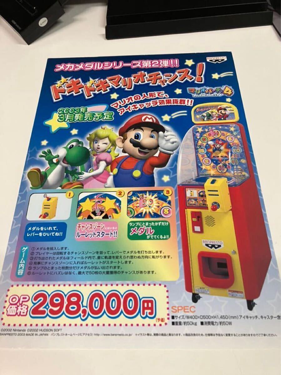 2025年最新】Yahoo!オークション -バンプレスト カタログ 2025年最新】Yahoo!オークション -バンプレスト カタログ