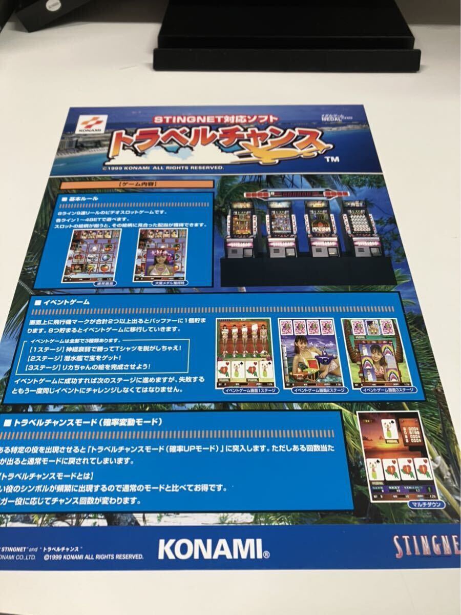 2025年最新】Yahoo!オークション -メダルゲーム コナミ 2025年最新】Yahoo!オークション -メダルゲーム コナミ
