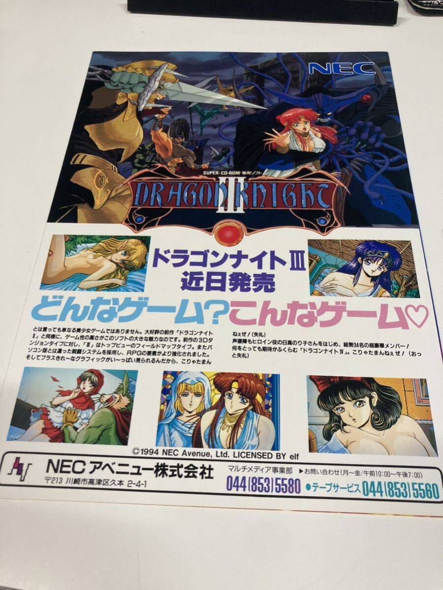 Yahoo!オークション -「天地を喰らう」(アーケードゲーム