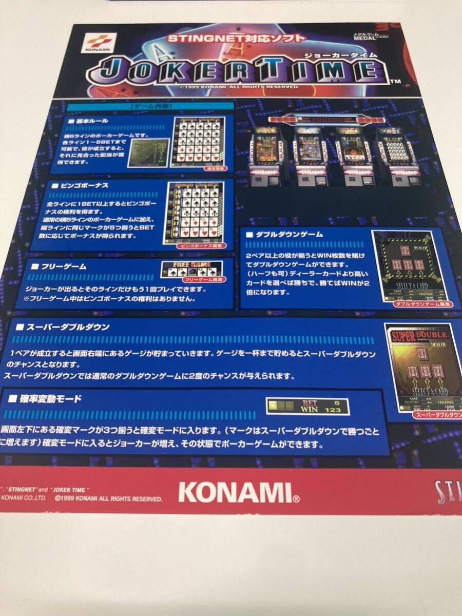 2025年最新】Yahoo!オークション -メダルゲーム コナミ(ゲーム 2025年最新】Yahoo!オークション -メダルゲーム コナミ(ゲーム